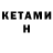 МЕТАДОН кристалл hueo far