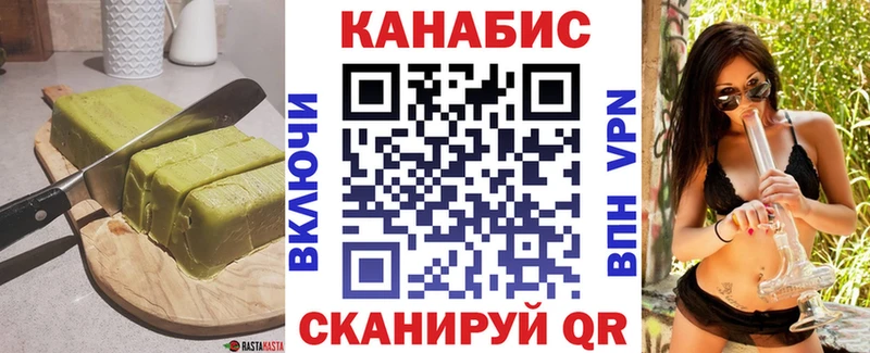 Cannafood конопля  как найти закладки  Велиж 