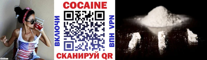 COCAIN Перу  Велиж 