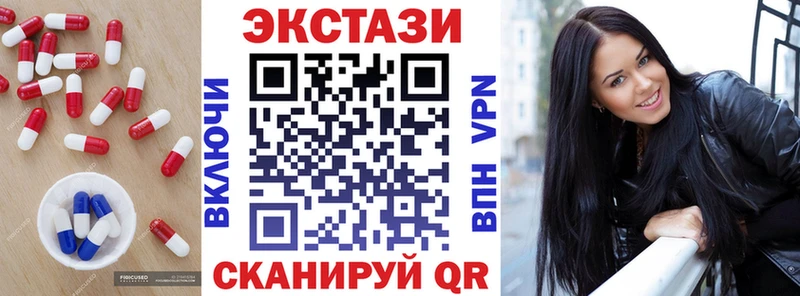 мега ONION купить наркотик Велиж ЭКСТАЗИ 280 MDMA
