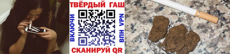 hydra маркетплейс  где можно купить   Велиж  Гашиш VHQ 