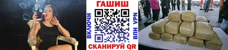 ГАШ 40% ТГК Велиж