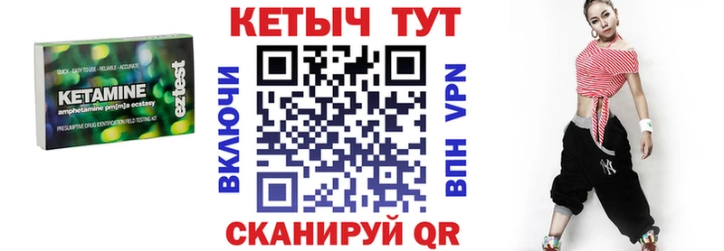 Кетамин VHQ  где купить наркоту  Велиж 
