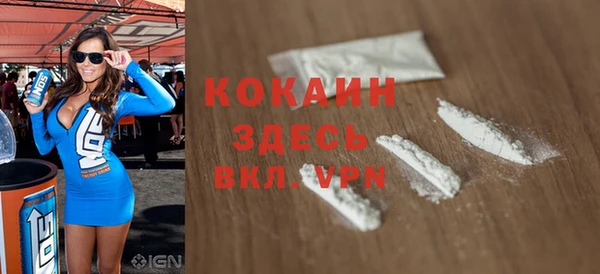 MESCALINE Зеленодольск