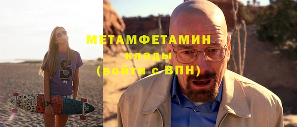 молекула духа Заводоуковск
