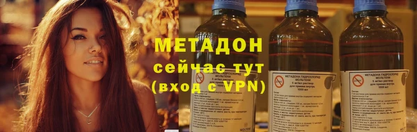 кристаллы Заволжск