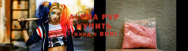 каннабис Зеленокумск