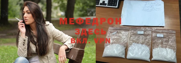 MESCALINE Зеленодольск
