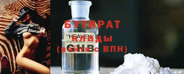 каннабис Зеленокумск