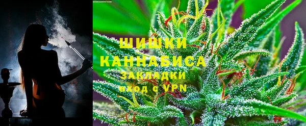 каннабис Зеленокумск