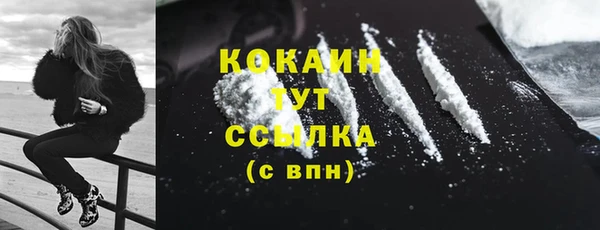 каннабис Зеленокумск