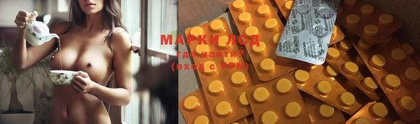 MESCALINE Зеленодольск