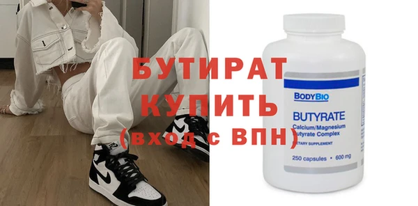 каннабис Зеленокумск