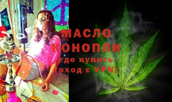 каннабис Зеленокумск