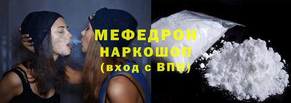 MESCALINE Зеленодольск