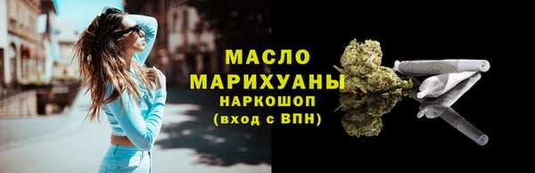 MESCALINE Зеленодольск