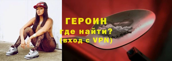 MESCALINE Зеленодольск