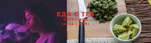 MESCALINE Зеленодольск