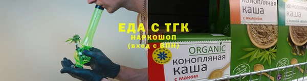 MESCALINE Зеленодольск