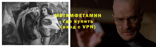 MESCALINE Зеленодольск