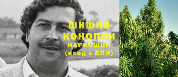 каннабис Зеленокумск