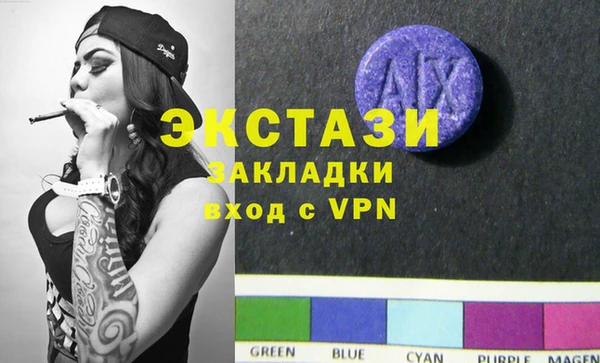 каннабис Зеленокумск
