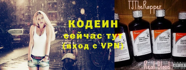 MESCALINE Зеленодольск