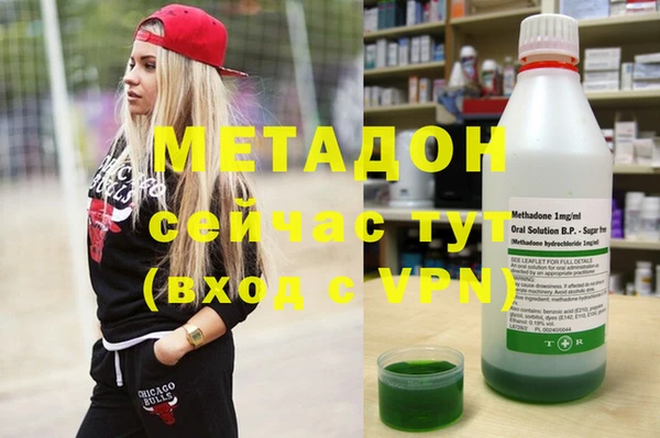MESCALINE Зеленодольск