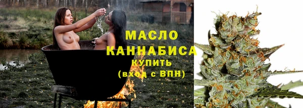 каннабис Зеленокумск