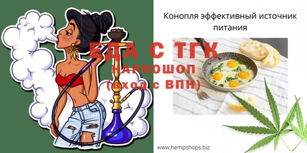 MESCALINE Зеленодольск