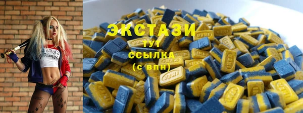 каннабис Зеленокумск