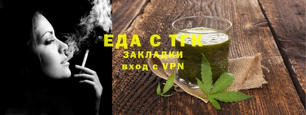MESCALINE Зеленодольск