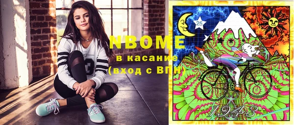 MESCALINE Зеленодольск