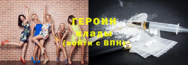 гидра Пересвет