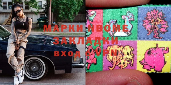 MESCALINE Зеленодольск