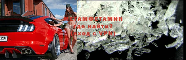 MESCALINE Зеленодольск