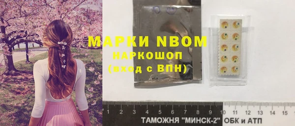 марихуана Покачи