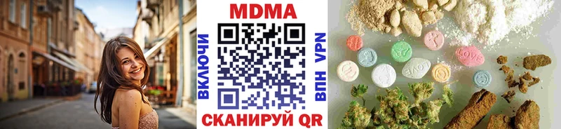 МДМА молли  где купить наркоту  Велиж 