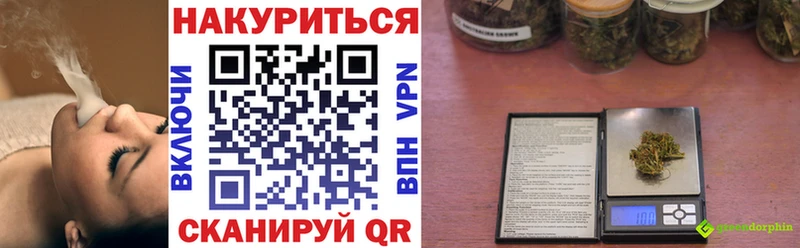 Бошки марихуана сатива наркота Велиж